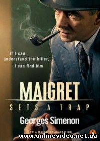 Мегрэ расставляет сети (2016)