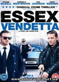Эссексская вендетта (2016)