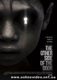 По ту сторону двери (2016)