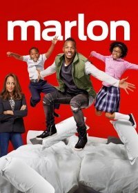 Марлон 1 сезон 6,7,8,9 серия (2017)