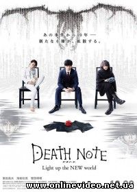 Репортерша (2016)
