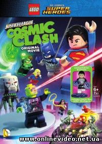 LEGO Супергерои DC: Лига Справедливости – Космическая битва (2016)
