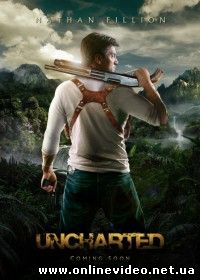 Неизведанное: Удача Дрейка (2022)