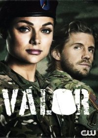 Доблесть 1 сезон 1,2,3 серия (2017) Доблесть 1 сезон 1,2,3 серия (2017)