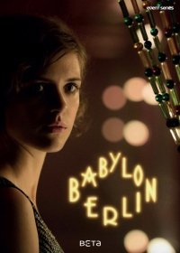 Вавилон-Берлин 2 сезон 1,2,3,4,5,6,7,8,9 серия (2017)