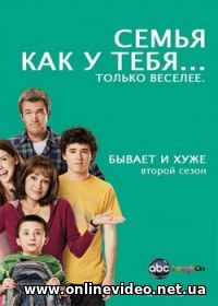 Бывает и хуже 9 сезон (2017) 1,2,3,4,5 серия