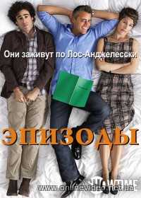 Эпизоды 5 сезон 6,7 серия (2017)