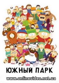 Южный Парк 22 сезон (мультфильм 2018) 1-10 серия