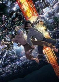 Инуяшики 1,2,3,4,5,6 серия (2017)