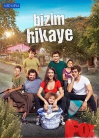 Наша история 2 сезон (2017) все серии Наша история 2 сезон (2017) все серии