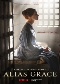 Она же Грэйс 6, 7 серия (2017) все серии