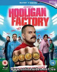 Фабрика футбольных хулиганов (2014)