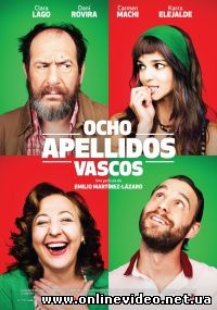 Восемь баскских фамилий (2014)