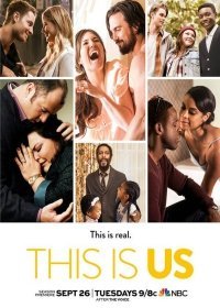 Это мы 2 сезон 1,2,3,4,5,6,7 серия (2017) все серии