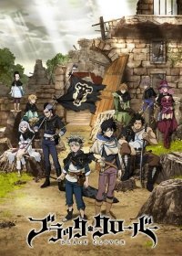 Черный Клевер 1 сезон 42,43,44 серия (2017)