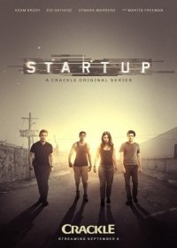 Стартап 2 сезон 4, 5, 6, 7, 8, 9, 10 серия (2017)