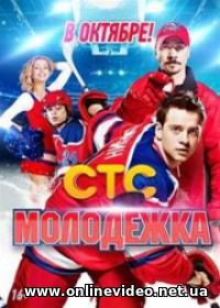 Молодежка 6 сезон (сериал 2018) все серии