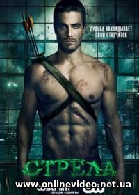 Стрела 7 сезон (сериал 2018) LostFilm