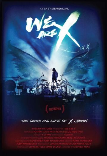 Мы – X (2018)
