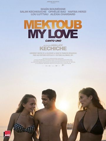 Мектуб, моя любовь (2018)