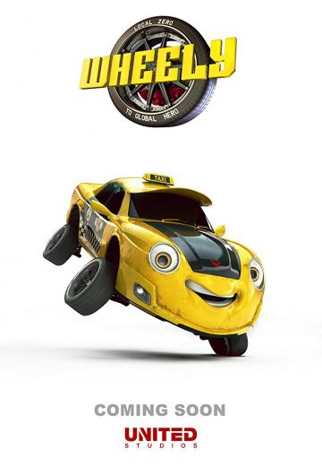 Вилли и крутые тачки (2018)