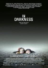 В темноте (2018)