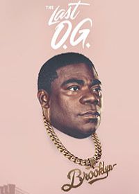 Последний настоящий гангстер (сериал 2018) все серии