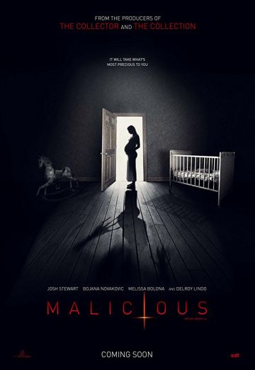 Зло (2018)