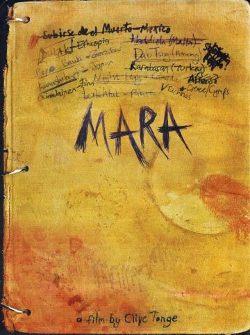 Мара (2018) Мара (2018)