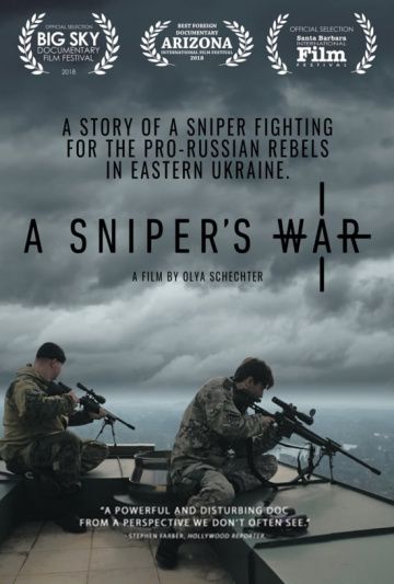 Война снайпера (2019)