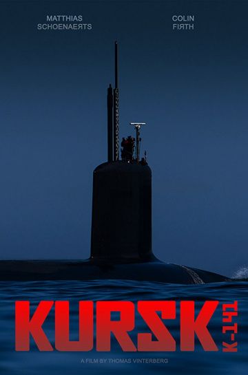 Курск (2019)