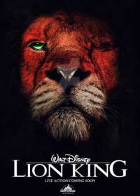 Король Лев (2019)