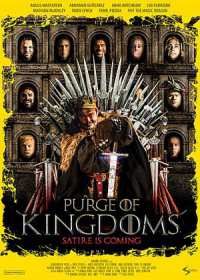 Игрища престолов (2019) Игрища престолов (2019)
