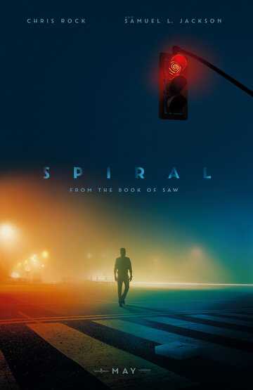 Пила: Спираль (2021) Пила: Спираль (2021)