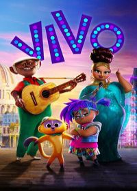 Виво (Vivo) (2021)